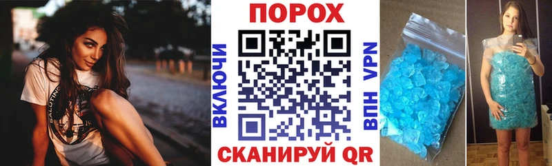 Купить закладки  Сердобск  АМФ Розовый 