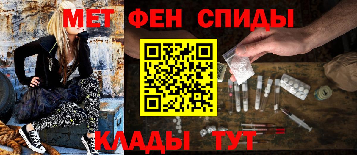 АМФ VHQ Сердобск
