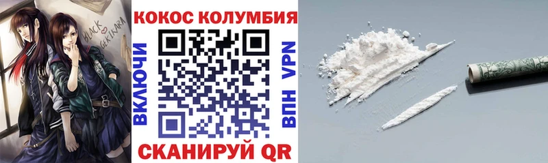Купить где  Сердобск  Cocaine Эквадор 