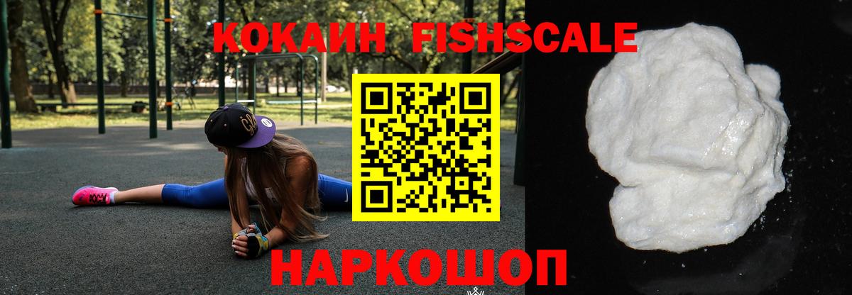 Сердобск  ГАШ  Вход с VPN  COCAIN  MDMA  Конопля  Мефедрон   Наркошоп 