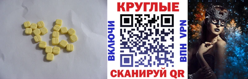 ЭКСТАЗИ TESLA  Купить закладки  Сердобск 