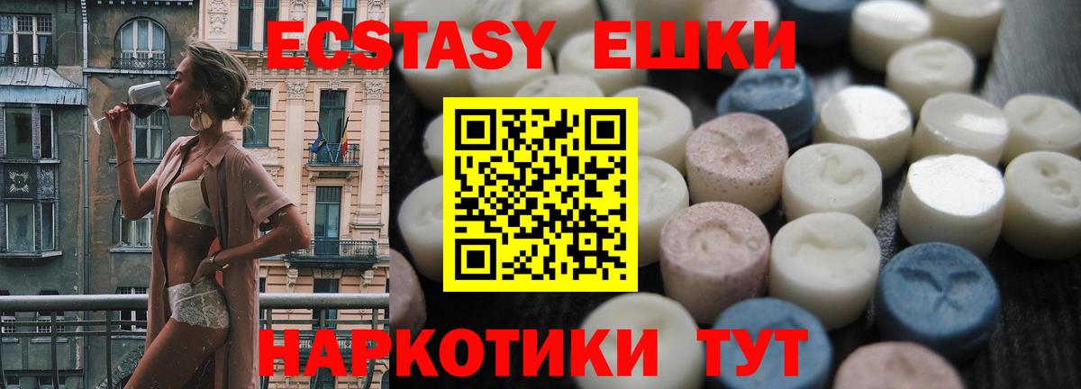 Экстази Philipp Plein Сердобск