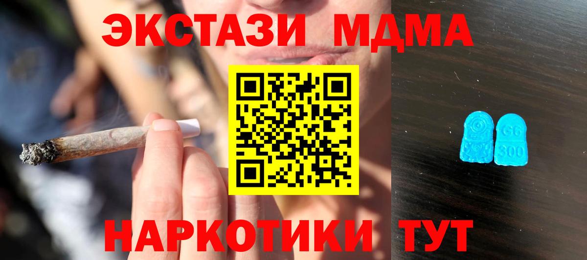 Сердобск  ЭКСТАЗИ диски  ЭКСТАЗИ бентли  Ecstasy  Вход с VPN 