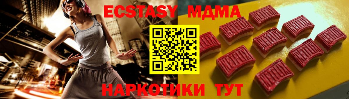Экстази бентли  Ecstasy Punisher  это официальный сайт  Диски  Вход с VPN  Сердобск 