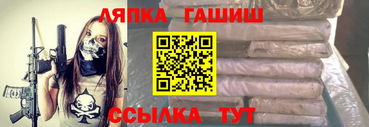 Сердобск  Гашик  Гашиш убойный  Вход с VPN  ГАШИШ 40% ТГК 