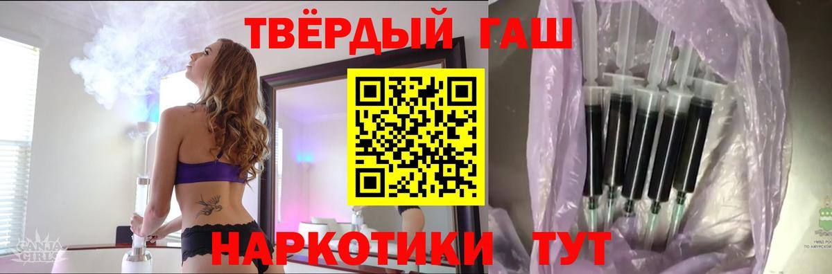 Гашиш ice o lator Сердобск