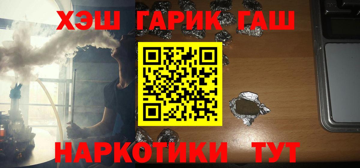ГАШИШ  Сердобск  ГАШ хэш  ГАШИШ AMNESIA HAZE 