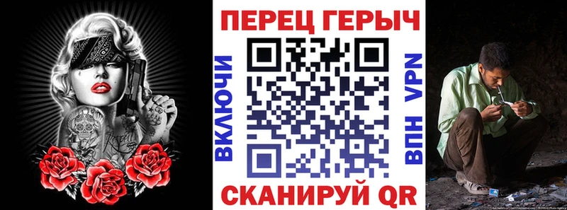 Героин хмурый  Купить закладки  Сердобск 