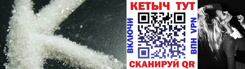 КЕТАМИН ketamine  Купить где  Сердобск 