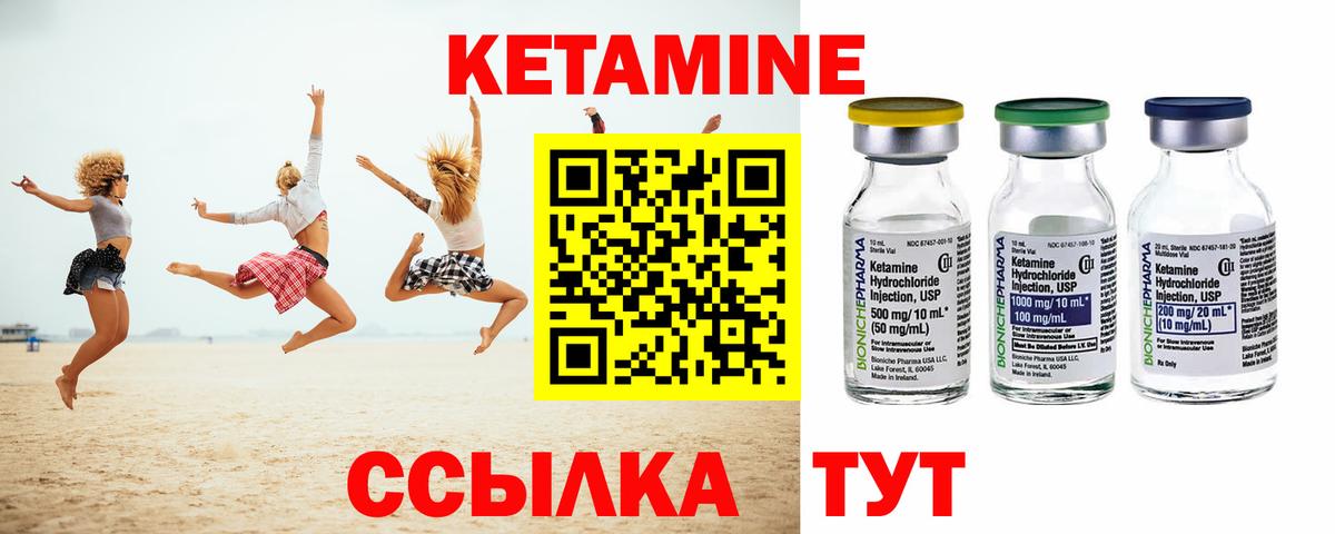 KRAKEN tor  Сердобск  Кетамин VHQ  КЕТАМИН ketamine 