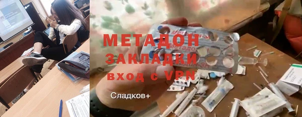 молекула духа Новодвинск