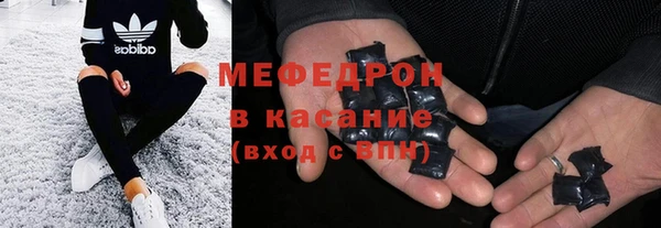 молекула духа Новодвинск