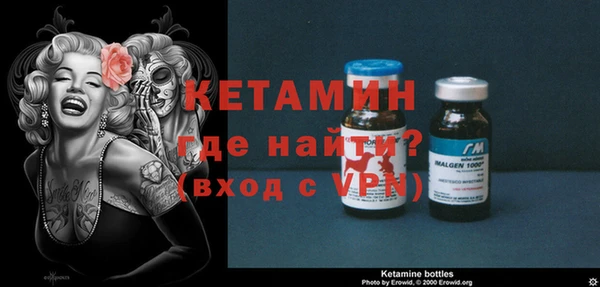 молекула духа Новодвинск