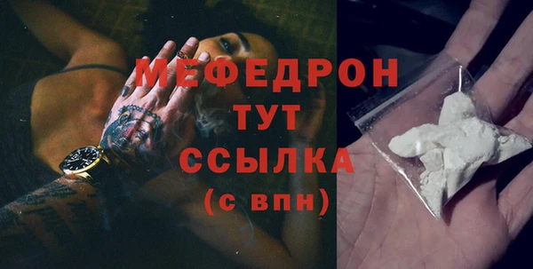 мескалин Новокубанск