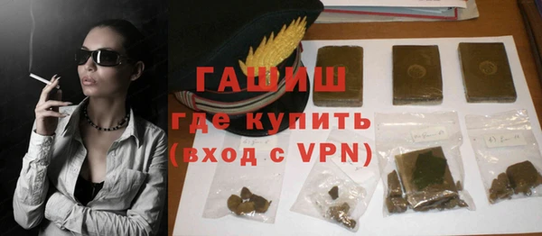 мескалин Новокубанск