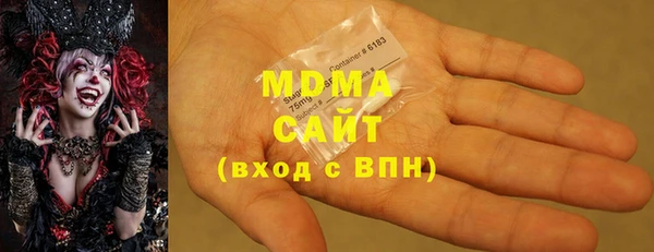 молекула духа Новодвинск