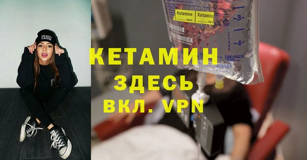 мескалин Новокубанск