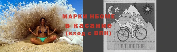 мескалин Новокубанск