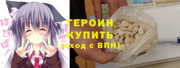 ешки Новозыбков