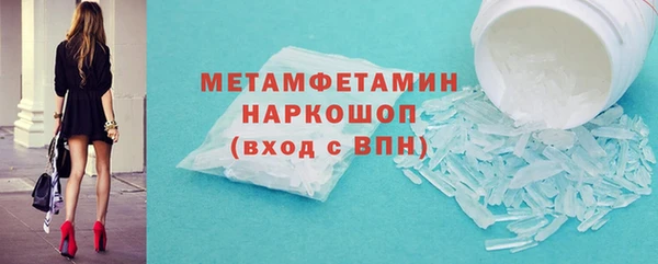 молекула духа Новодвинск