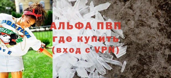 мескалин Новокубанск