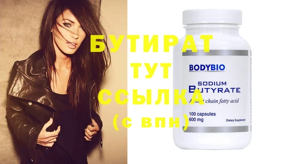 ешки Новозыбков