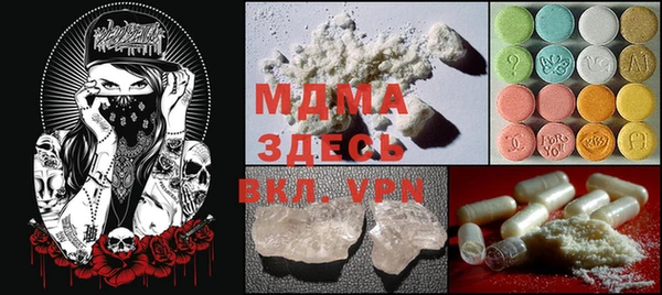 мескалин Новокубанск