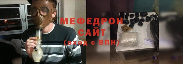 мескалин Новокубанск