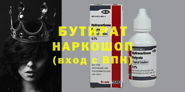 ешки Новозыбков