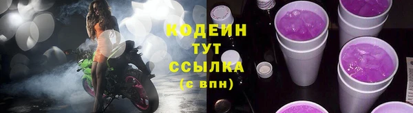 ешки Новозыбков