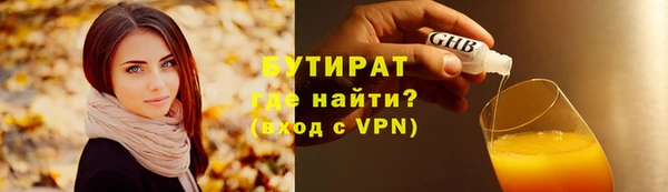 молекула духа Новодвинск