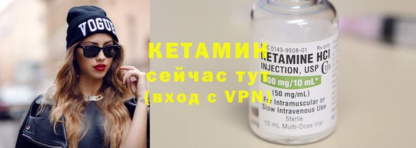 ешки Новозыбков