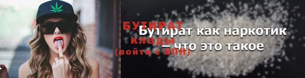 ешки Новозыбков