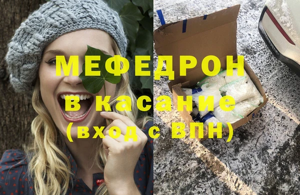 молекула духа Новодвинск