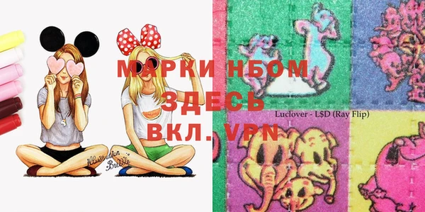 мескалин Новокубанск
