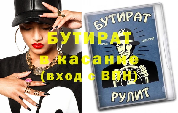 ешки Новозыбков
