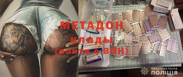 мескалин Новокубанск