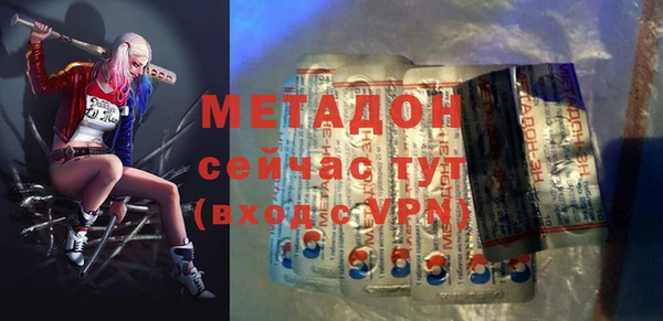 молекула духа Новодвинск