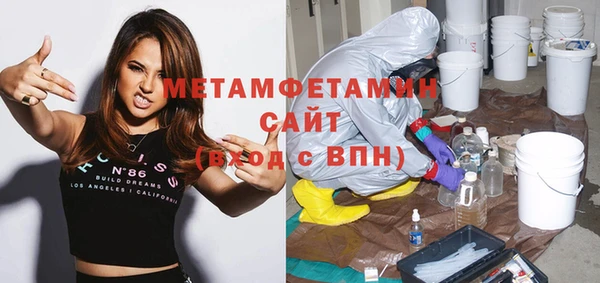ешки Новозыбков
