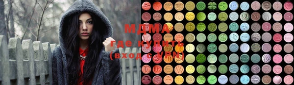 молекула духа Новодвинск