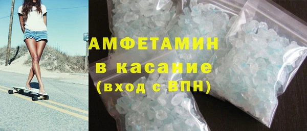 молекула духа Новодвинск