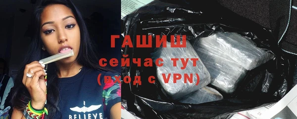 мескалин Новокубанск