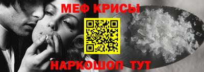 мефедрон Можга