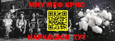 первитин Абакан