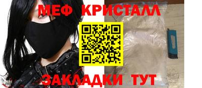 бутират Азнакаево