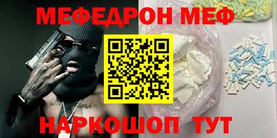 молекула духа Можайск