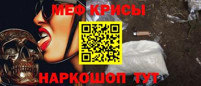 первитин Абакан