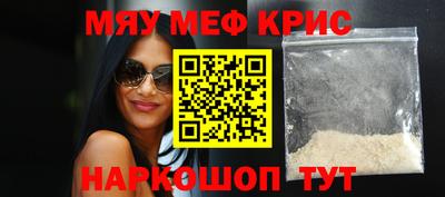 первитин Абакан