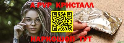 амфетамин Моздок