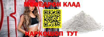 амфетамин Моздок